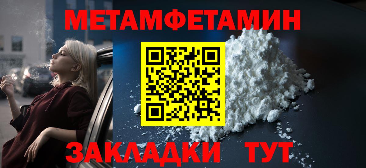 Амфетамин  АМФ Premium  Вход с VPN  Лабинск 