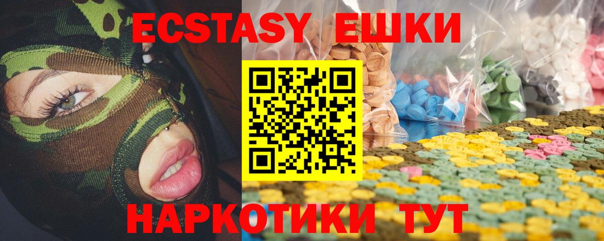 ЭКСТАЗИ бентли Лабинск