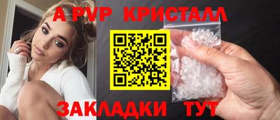 меф Заводоуковск