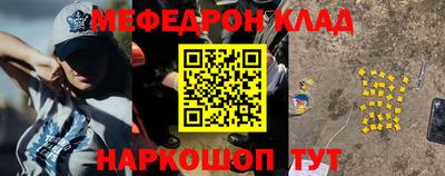 меф Заводоуковск