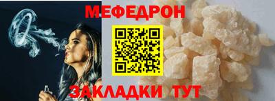 меф Заводоуковск