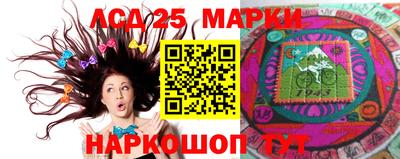 меф Заводоуковск
