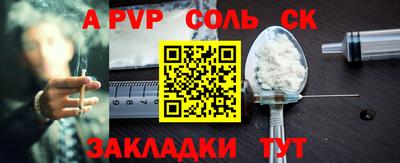 прущая мука Чебаркуль