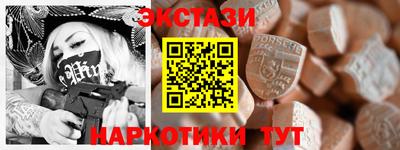 меф Заводоуковск