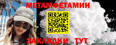меф Заводоуковск