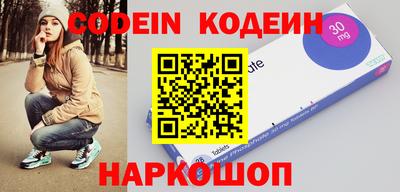 меф Заводоуковск