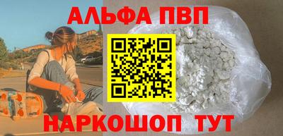 меф Заводоуковск