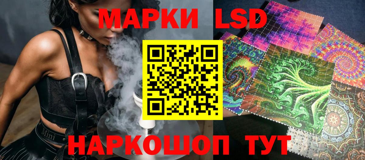 Марки NBOMe 1500мкг  закладка  Лабинск  Вход с VPN  Марки NBOMe 1500мкг 