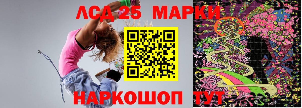 Мефедрон кристаллы  Метамфетамин  COCAIN  Лабинск  ЭКСТАЗИ  Конопля  Вход с VPN  Гашиш 