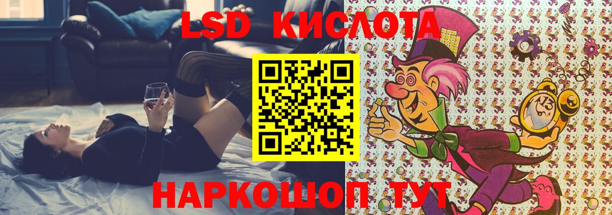 Марки N-bome 1500мкг Лабинск