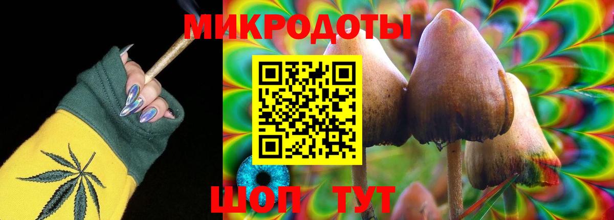 Псилоцибиновые грибы Magic Shrooms Лабинск