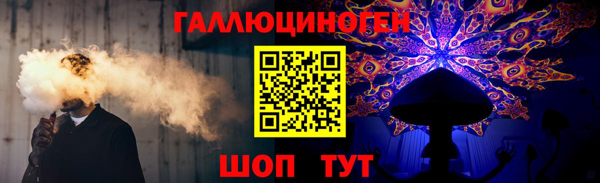 Лабинск  Псилоцибиновые грибы мицелий  Псилоцибиновые грибы Psilocybe  Вход с VPN 